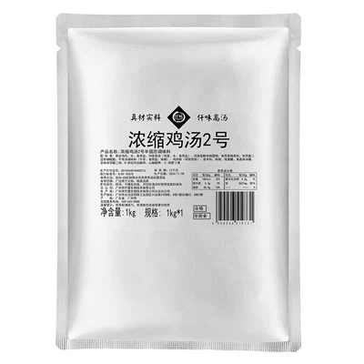 Caldo concentrado de pollo